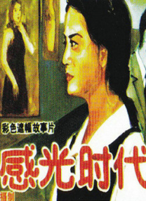 女女互舔视频